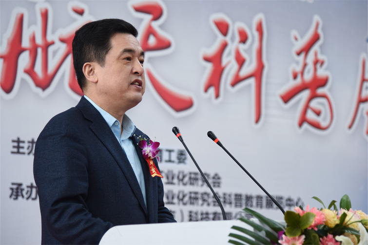 烟台市委常委,市委宣传部部长,市委教育工委书记于永信部长致欢迎词
