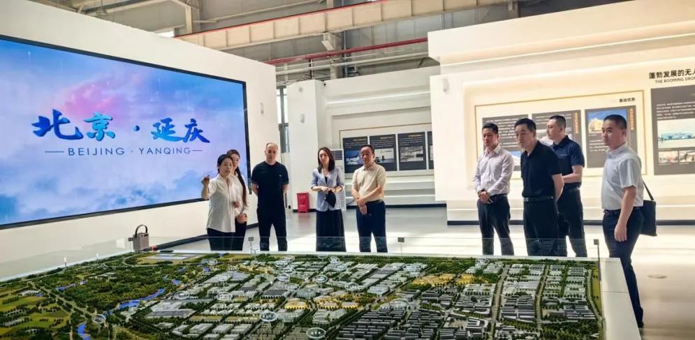 中高会组织专家赴延庆调研低空经济发展